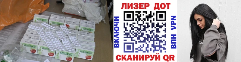 LSD-25 экстази ecstasy  продажа наркотиков  Слободской 