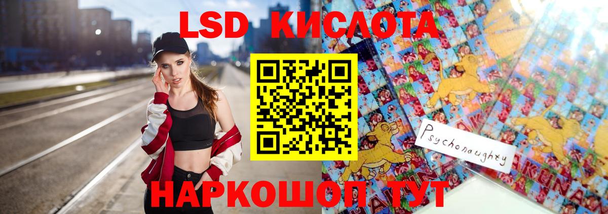 Слободской  Лсд 25 экстази ecstasy  Вход с VPN  ЛСД экстази ecstasy 