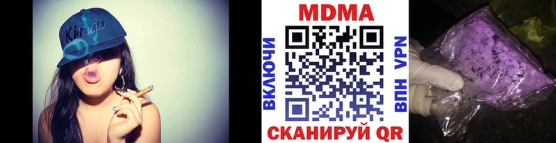 МДМА Molly  Слободской 