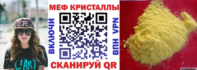 купить цена Слободской МЕФ mephedrone