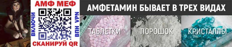 Первитин Methamphetamine Слободской
