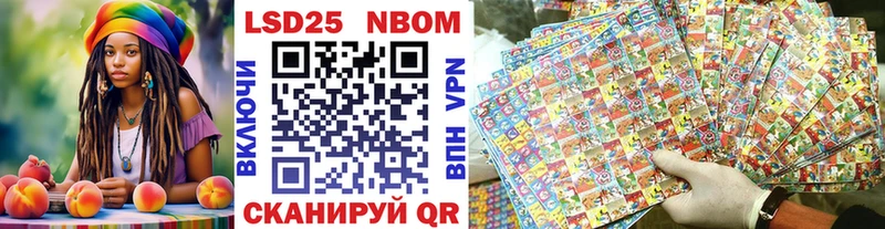 где продают наркотики  Слободской  Марки 25I-NBOMe 1500мкг 