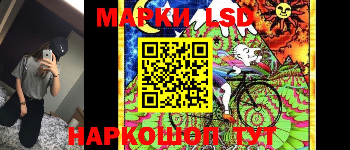 Наркотические марки 1,8мг  Вход с VPN  Слободской 