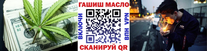 Дистиллят ТГК THC oil  Слободской 