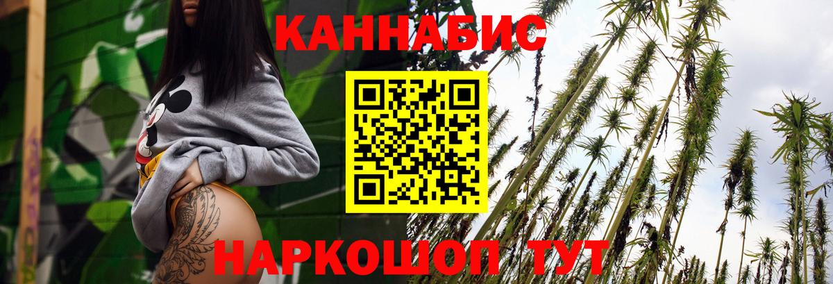 Бошки марихуана планчик  Канабис индика  Вход с VPN  Слободской  МАРИХУАНА Amnesia 